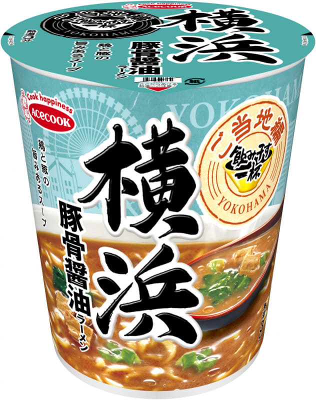 「飲み干す一杯 ご当地編 博多 背脂とんこつラーメン」171円(税別)、内容量66g(めん50g)336kcal