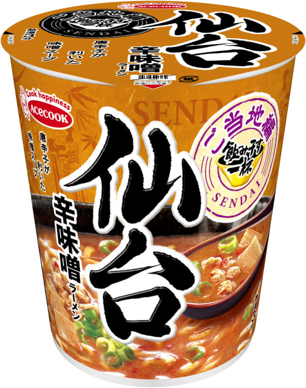 「飲み干す一杯 ご当地編 仙台 辛味噌ラーメン」171円(税別)、内容量62g(めん50g)259kcal