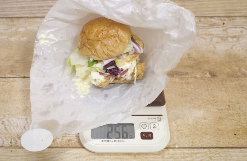 包み紙込みの「とろーり月見チキンバーガー」の総重量は256g