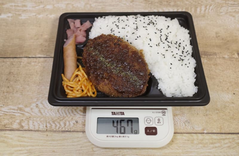 容器込みの「ごはん大盛！メンチ＆ウインナー弁当」の総重量は467g