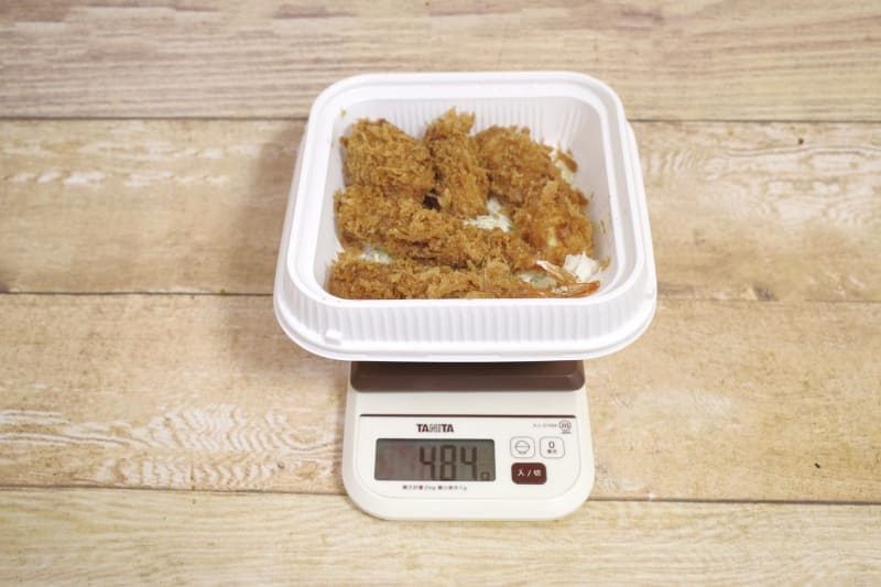 容器込みの「秋の海鮮フライ弁当」の総重量は484g