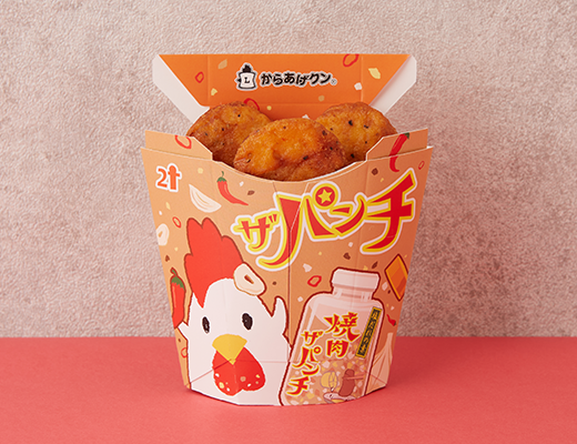 「からあげクン 焼肉ザパンチ」248円(税込)226kcal