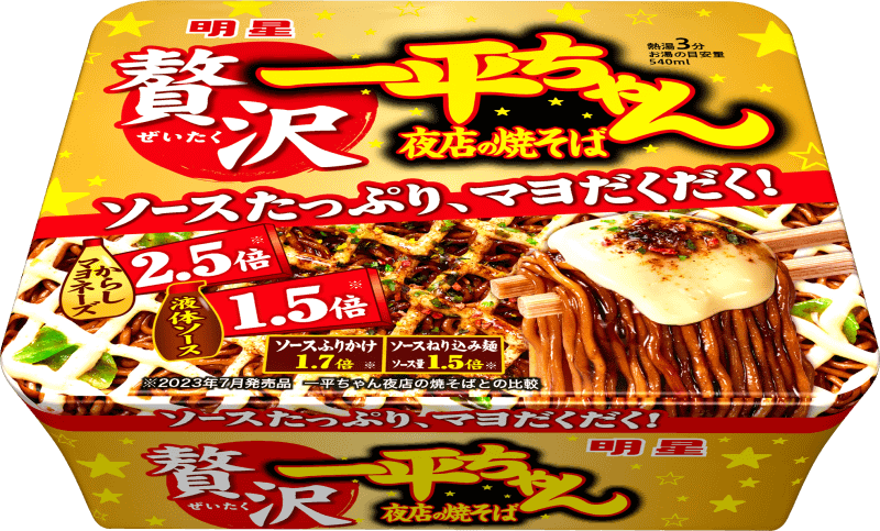 「明星 贅沢一平ちゃん夜店の焼そば」271円(税別)内容量160g(めん100g)716kcal