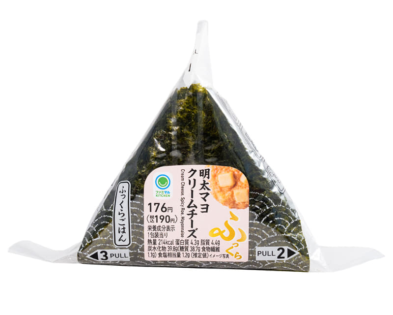 「手巻明太マヨクリームチーズ」190円(税込)
