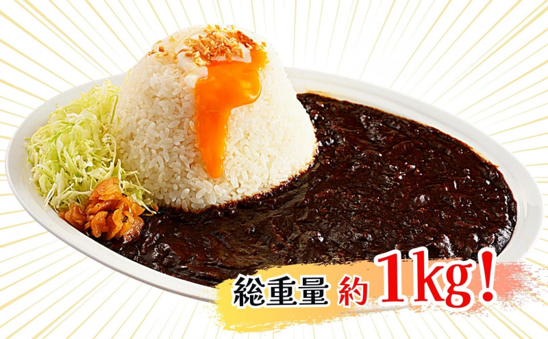 富士山 MEGA盛りカレー(甘口)　1,390円(税込)