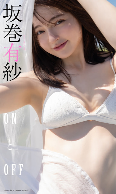 直筆サイン入り　坂巻有紗×宮原華音　週刊プレイボーイ　限定生写真付きガッチャード ガッチャード』“クロトー”宮原華音＆“ラケシス”坂巻有紗、ビキニ