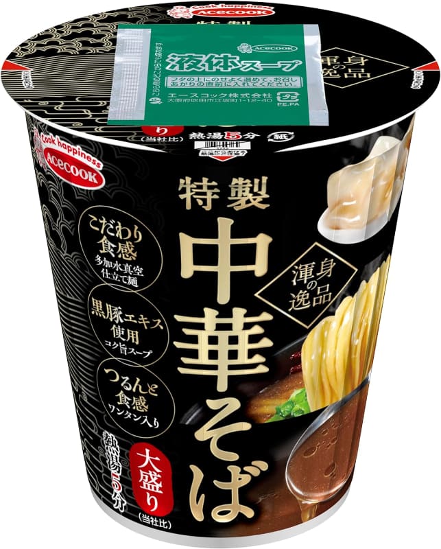 「渾身の逸品 特製中華そば 大盛り」285円(税別)、内容量98g(めん80g)406kcal