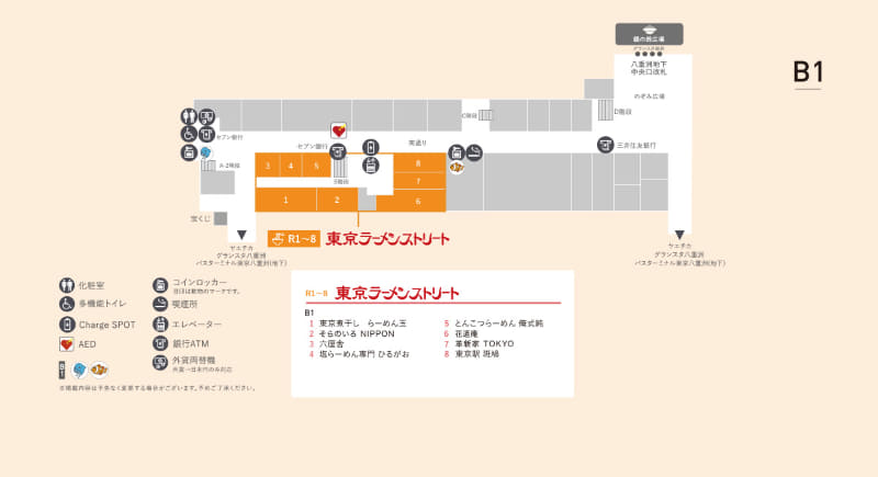 「東京ラーメンストリート」各店舗位置図