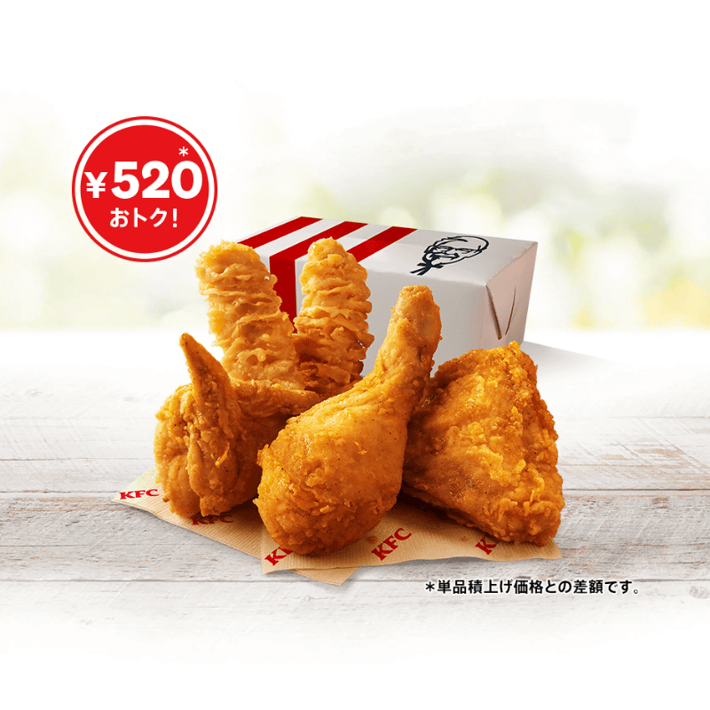 「ファン感謝祭パックA」990円(税込)※通常価格1,150円(税込)