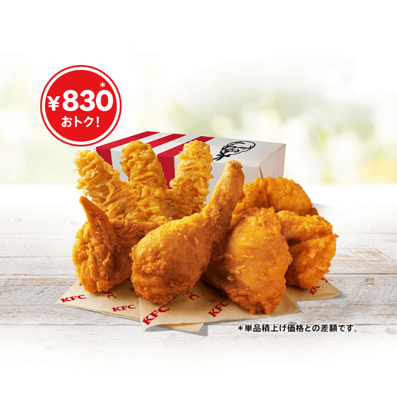 「ファン感謝祭パックB」1,590円(税込)※通常価格2,420円(税込)