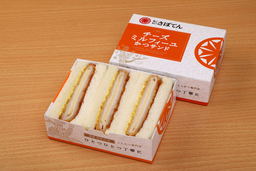 「チーズミルフィーユかつサンド」650円(税込)
