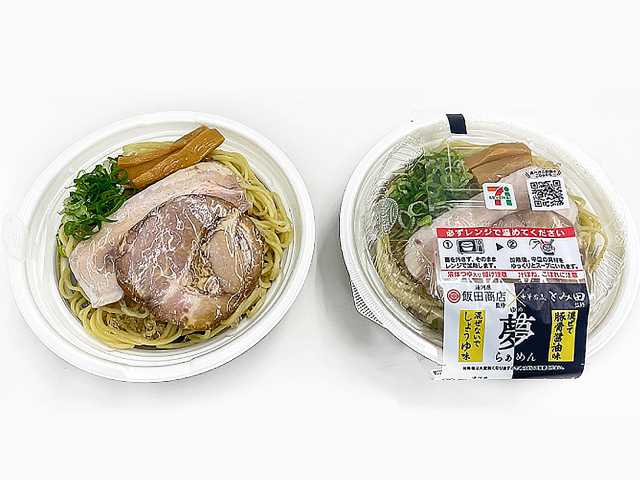 「飯田商店・とみ田監修 夢らぁめん」745円(税込)691kcal