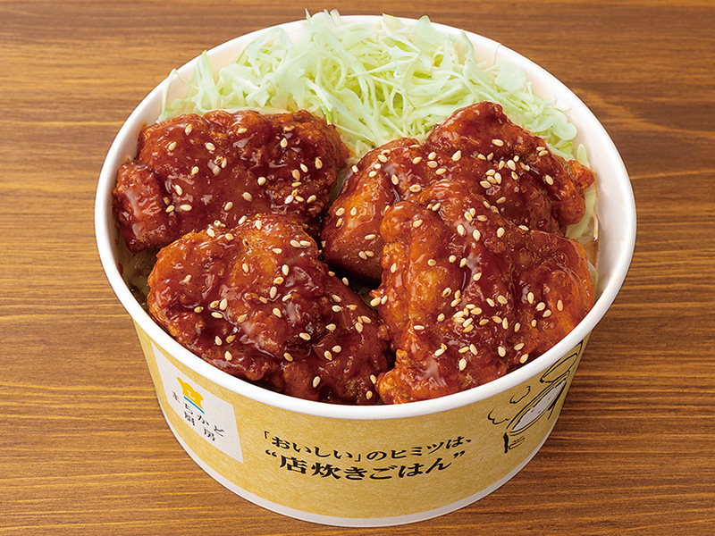 「ネネチキン監修 ヤンニョムチキン丼」646円(税込)797kcal