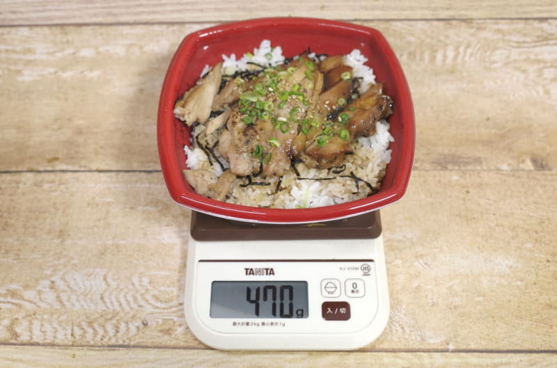 容器込みの「鶏の照り焼き丼(ごはん大盛)」の総重量は470g