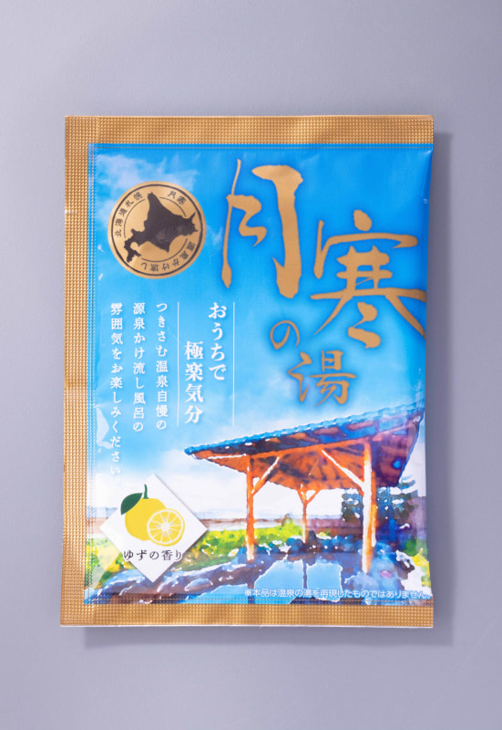 入浴剤「月寒の湯」