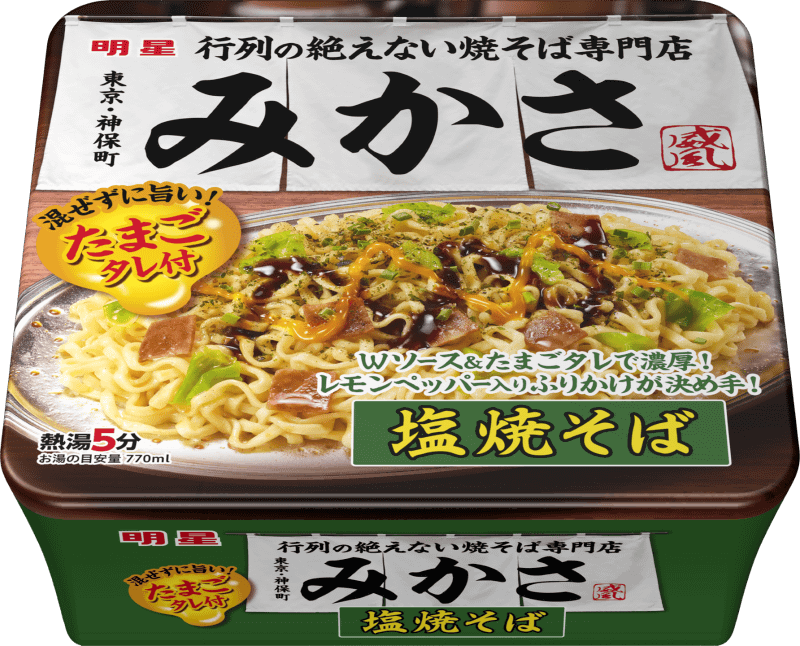 「明星 みかさ 塩焼そば」306円(税別)内容量170g(めん130g)758kcal