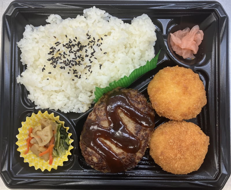 「ハンバーグ＆カニクリームコロッケ弁当」648円(税込)