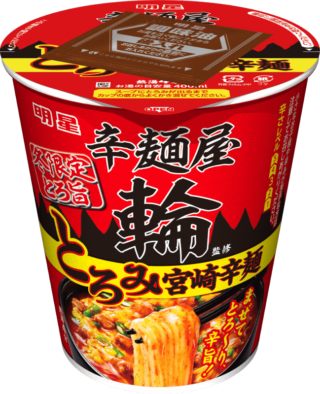 「明星 辛麺屋輪監修 とろみ宮崎辛麺」271円(税別)、内容量91g(めん70g)359kcal