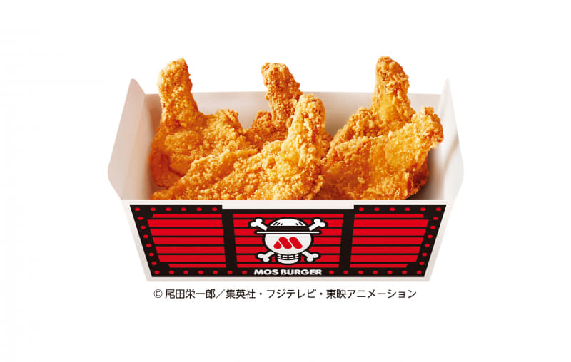 「モスチキンパック（5本入り）」1,500円(税込)1,345kcal