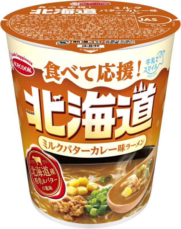 「食べて応援! 北海道 ミルクバターカレー味ラーメン」236円(税別)、内容量64g(めん50g)276kcal