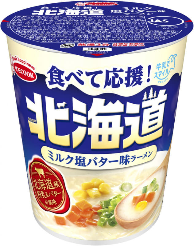 「食べて応援! 北海道 ミルク塩バター味ラーメン」236円(税別)、内容量61g(めん50g)266kcal