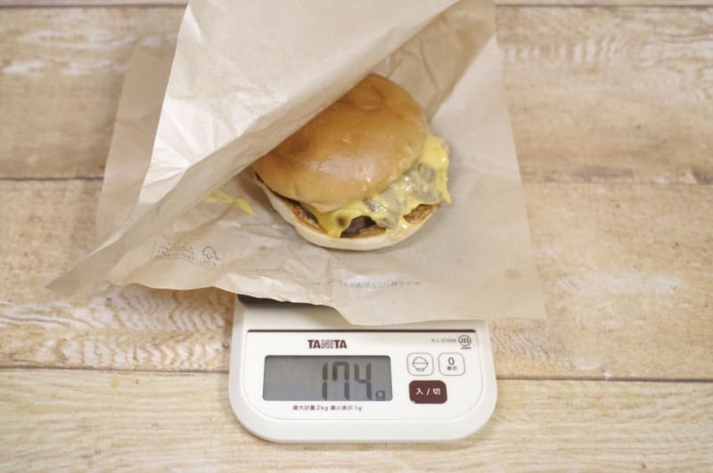包み紙込みの「マッシュルームメルトバーガー」の総重量は174g