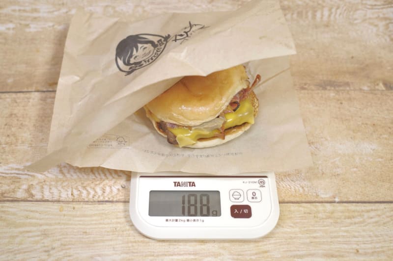 包み紙込みの「ベーコンマッシュルームメルトバーガー」の総重量は188g