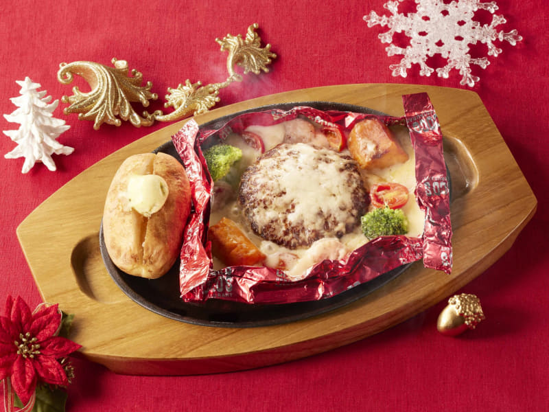 「メリークリスマス♪チーズフォンデュ風包み焼きハンバーグ」1,199円(税込)840kcal