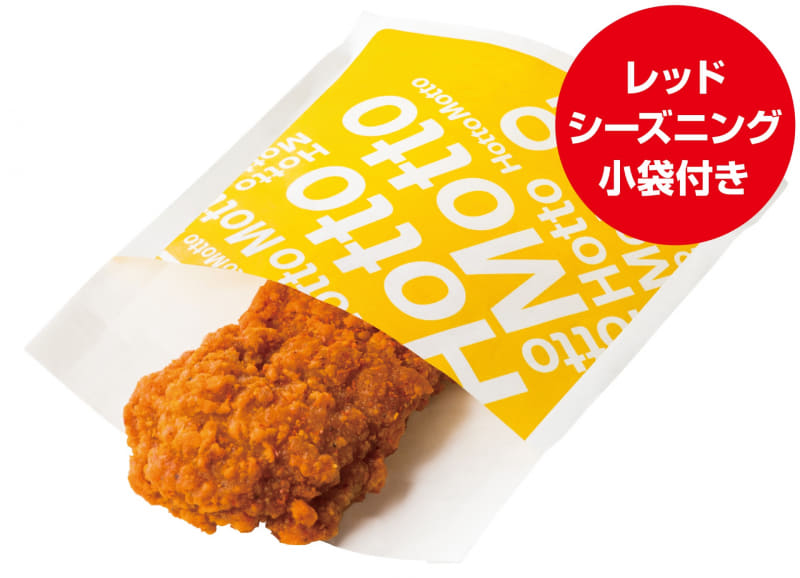 「ほっとチキン レッド」240円(税込)218kcal