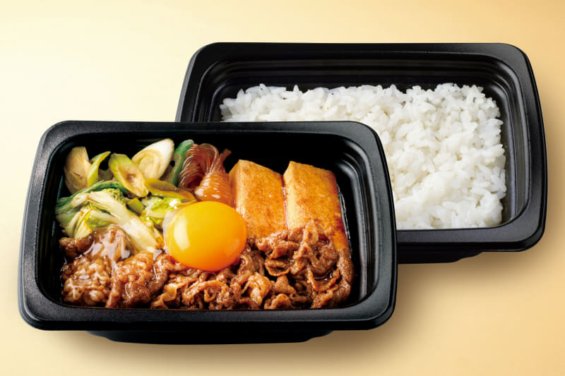 「牛すき焼き弁当【生卵付き】」788円(税込)