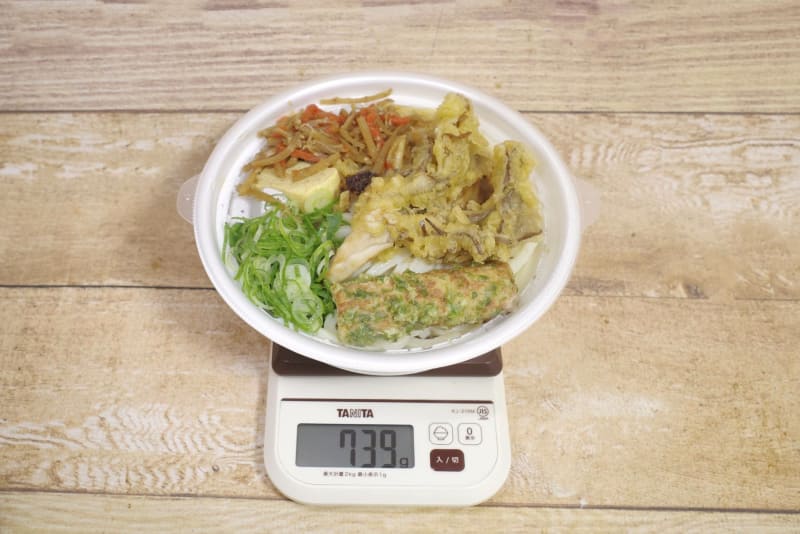 容器込みの「まいたけ天うどん弁当(温)」の総重量は739g