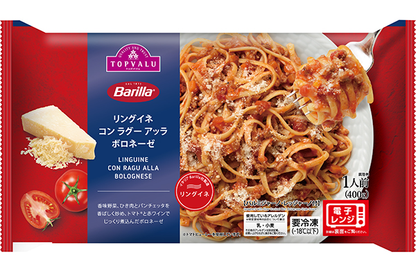 「Barilla リングイネ アイ フンギ ポルチーニ エ サルサ タルトゥファータ」753円(税込)内容量345g(めん188g)