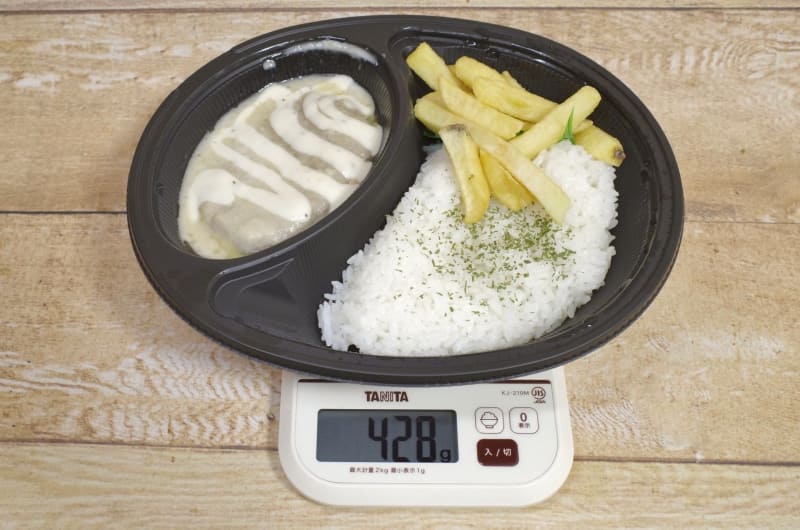 容器込みの「シュクメルリ風煮込みハンバーグ弁当」の総重量は428g