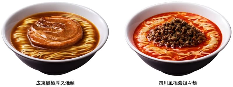 「チルド事業40周年記念商品 シン・行列のできる店のラーメン」1ケース2食×6箱入2,000円円(税込)内容量534g(麺220g)