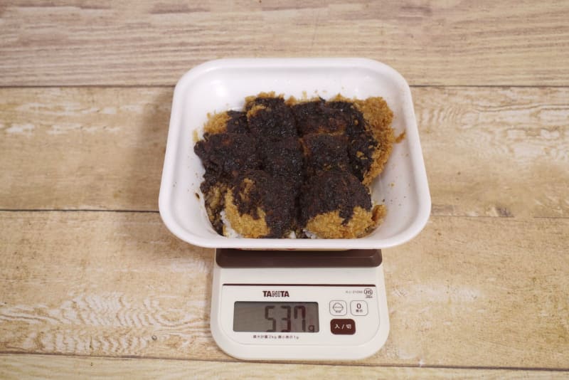 容器込みの「味噌チキンカツ丼弁当」の総重量は537g