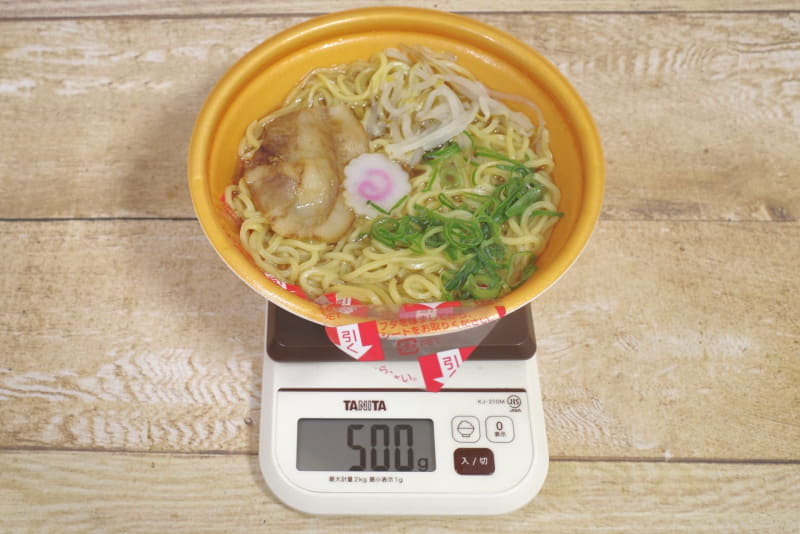 容器込みの「鶏油が決め手！醤油ラーメン」の総重量は500g