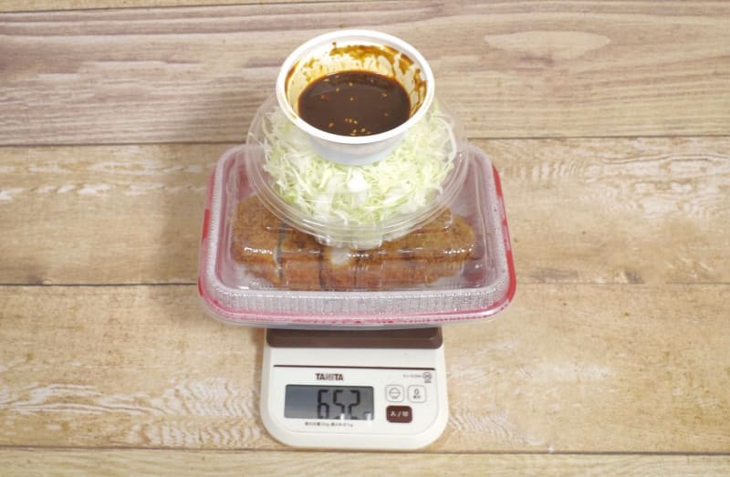 容器込みの「超厚切り味噌ロースかつ定食」の総重量は652g