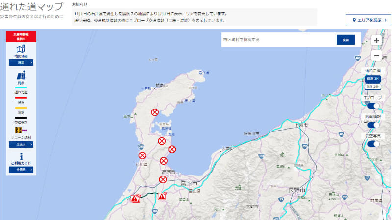 通れた道マップ	https://www.toyota.co.jp/jpn/auto/passable_route/map/