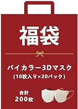 ドラッグストア福袋	https://www.amazon.co.jp/events/hatsuuri/3?deals-widget=%257B%2522version%2522%253A1%252C%2522viewIndex%2522%253A0%252C%2522presetId%2522%253A%2522deals-collection-drugstore%2522%252C%2522departments%2522%253A%255B%2522160384011%2522%255D%252C%2522sorting%2522%253A%2522FEATURED%2522%257D&linkCode=ll2&tag=impresswatch-34-22&linkId=2887adba47d49b3e7bd379bd9188fb1c&language=ja_JP&ref_=as_li_ss_tl