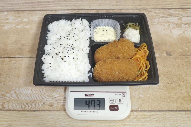 容器込みの「鳥取県境港産 紅ズワイガニ使用 カニクリームコロッケ弁当」の総重量は473g