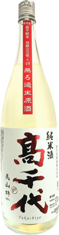 「高千代 辛口純米+19 しぼりたて生原酒」半合538円(税込)