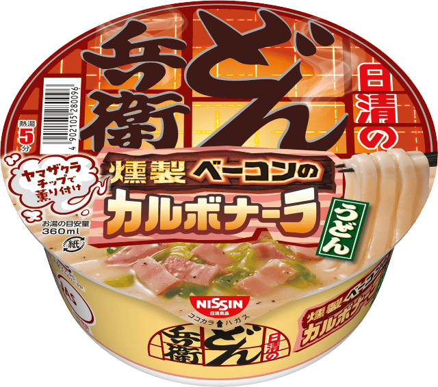 燻製チーズ! 燻製ベーコン! 燻製マヨ! 薫り味わう「カップヌードル」「どん兵衛」「U.F.O.」の「日清 燻製トリオ」が発売 - ネタとぴ