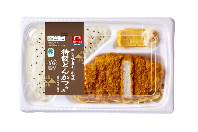 「肉の旨味とやわらか食感！特製とんかつ弁当」678円(税込)