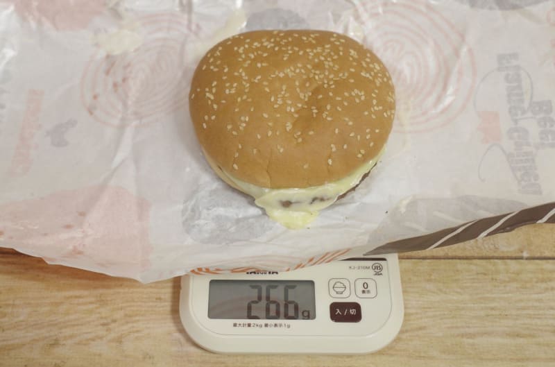 包み紙込みの「グレートホワイト・チーズバーガー シングルビーフ」の総重量は266g