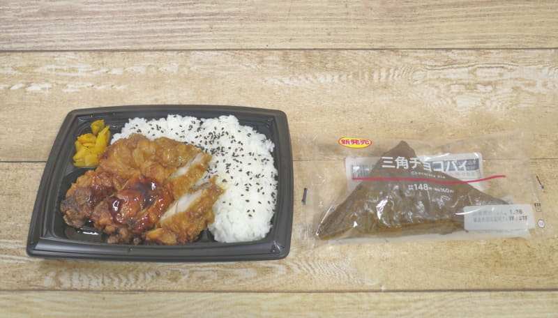 写真左手が「ごはん大盛！焦がし醤油たれの鶏唐揚弁当」、写真右手が「三角チョコパイ」