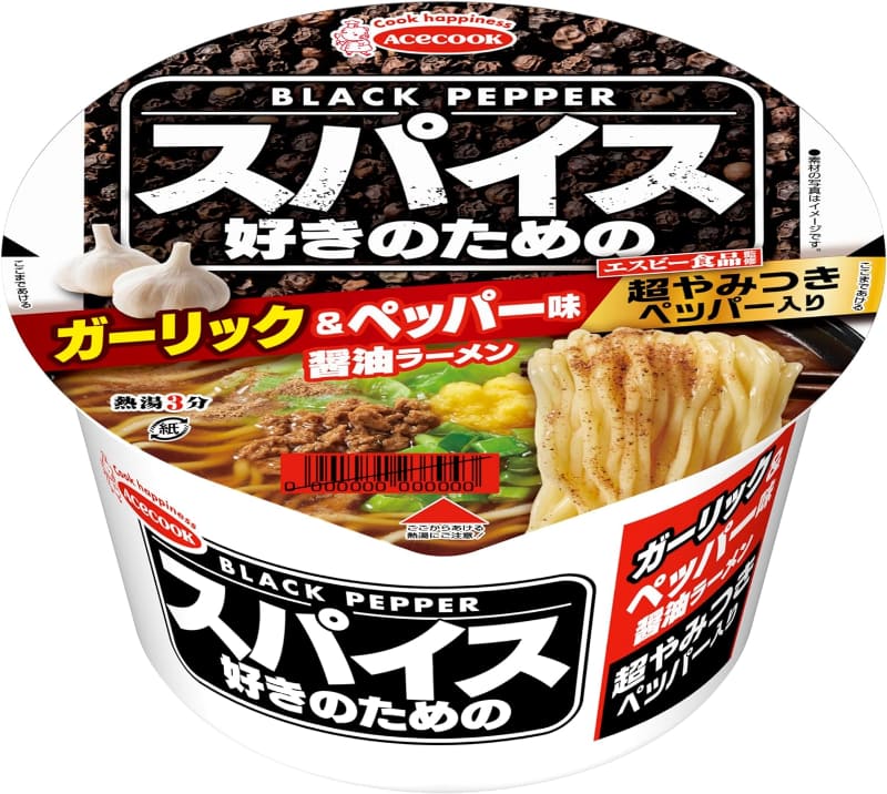 「スパイス好きのためのガーリック＆ペッパー味醤油ラーメン」171円(税別)、内容量70g(めん60g)289kcal