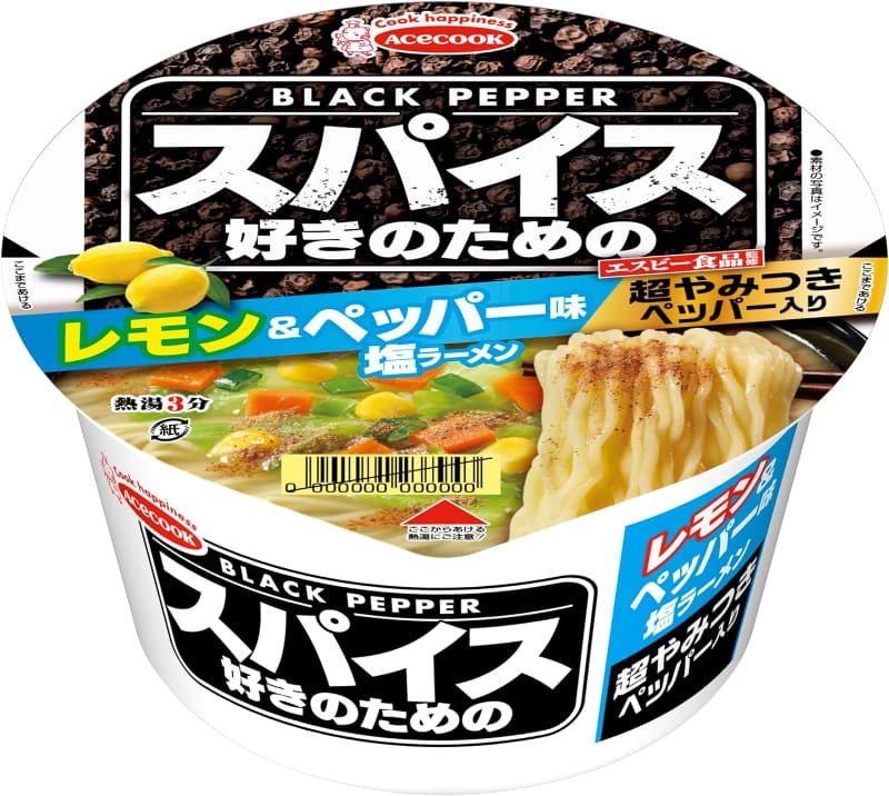 「スパイス好きのためのレモン＆ペッパー味塩ラーメン」171円(税別)、内容量71g(めん60g)294kcal