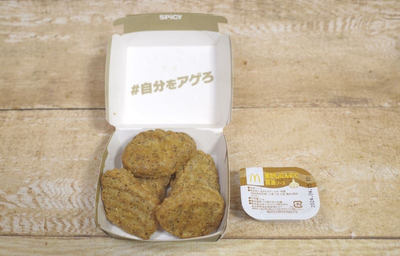 「スパイシーチキンマックナゲット黒胡椒ガーリック(5ピース)」、「焦がしにんにく醤油ソース」はともに茶色系統な色味！