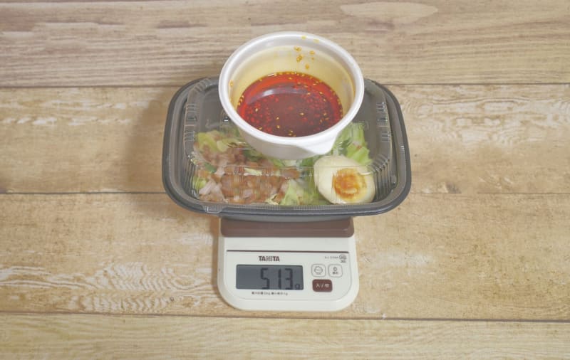 容器込みの「油溌麺(テイクアウト)」の総重量は513g