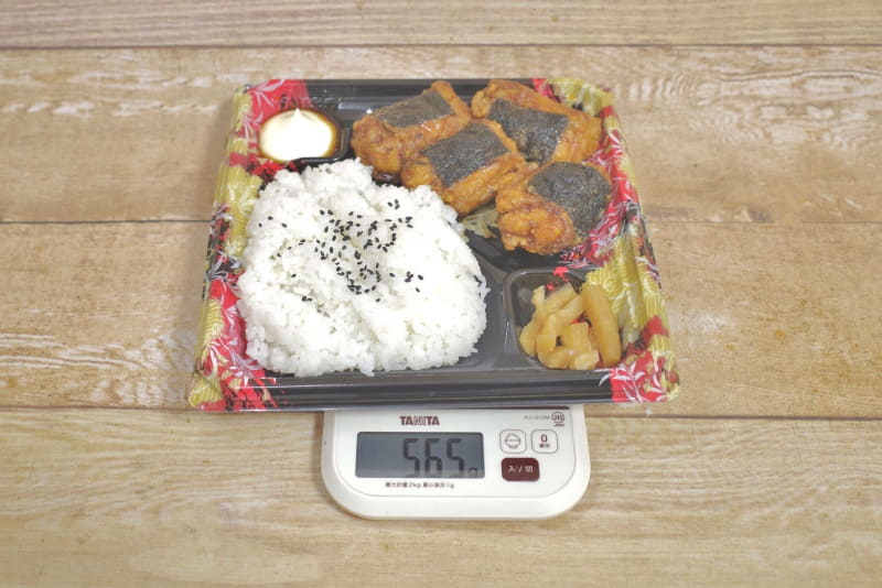 容器込みの「磯辺からあげ弁当」の総重量は565g